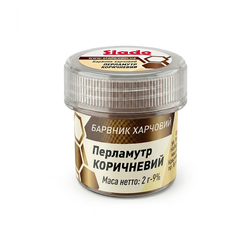 Харчовий барвник сухий кандурини Перламутр "Коричневий" 2г