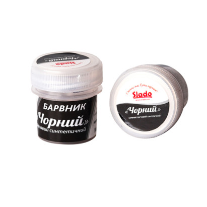 Барвник харчовий синтетичний Чорний 2 г