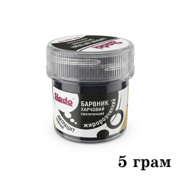 Барвник харчовий жиророзчинний "Антрацит" (Чорний) Е324 ЖР (лаки) 5г