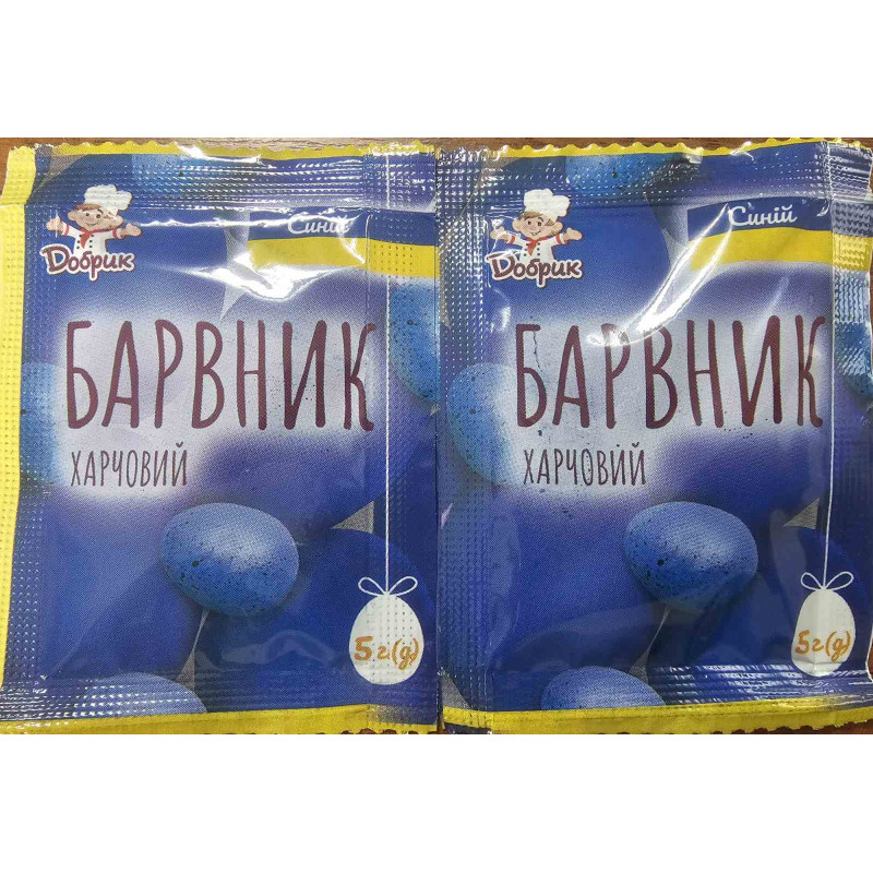 Барвник Для Яєць "Синій"