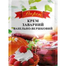 Крем заварний вершково-ванільний 70гр / 50шт