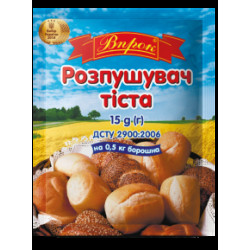 Розпушувач тіста 15гр / 100шт