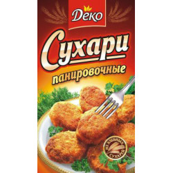 Сухарі панірувальні 90г / 35шт