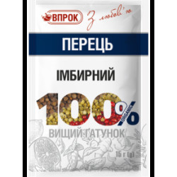 Імбирний перець 15 г /80шт