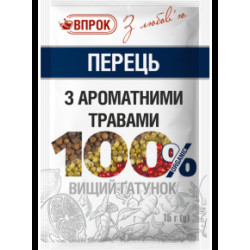 Перець з ароматними травами 15 г / 90шт