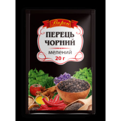Перець чорний мелений 20 г / 80шт