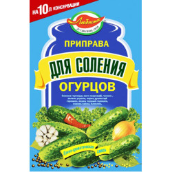 Приправа для засолювання огірків 50г / 70шт