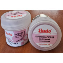 Рожева перлина  (Блідно-рожевий) 2г