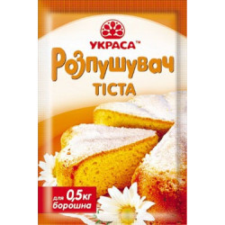 Розпушувач тіста 18гр / 400шт