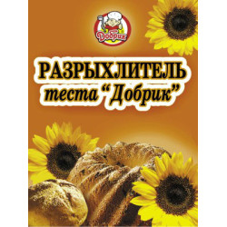 Розпушувач 18г / 200шт
