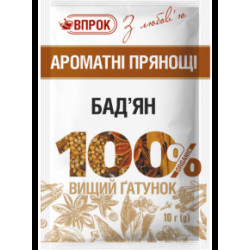 Бад'ян (зірчастий аніс) 10 г /40шт