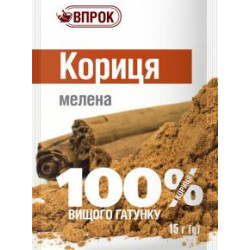 Кориця мелена 15 г /80шт