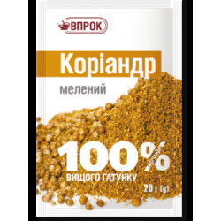 Коріандр  мелений 20 г /80шт