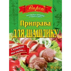 Приправа до Шашлику 30г/60шт