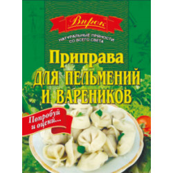 Приправа до Пельменів 30г/50шт