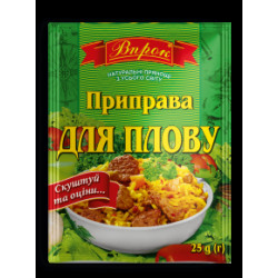 Приправа до Плову 25г/60шт