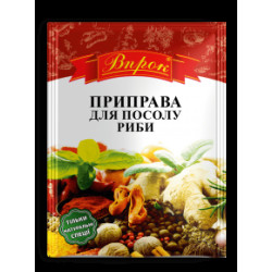 Приправа до Посолу риби 30г/50шт