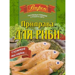 Приправа до Риби 30г/50шт
