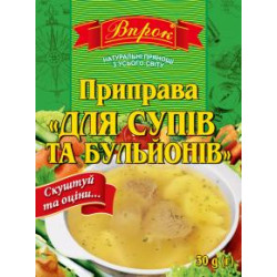 Приправа до Супів та бульйонів 30г/60шт