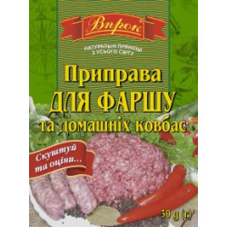 Приправа до Фаршу 30г/50шт