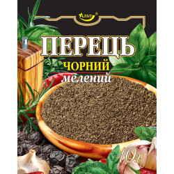Перець чорний мелений 10г (ЧС-10) / 400шт