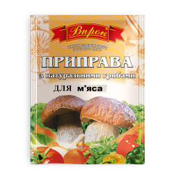 Приправи з натуральними грибами для м'яса 30г/40шт
