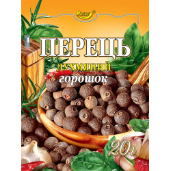 Перець духмяний горошок 20г (ДГ-20) / 120шт
