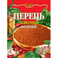 Перець червоний мелений 20г (КМ-20) / 200шт