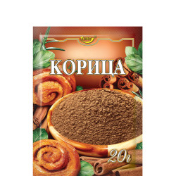 Кориця (мелена) 20г / 200шт