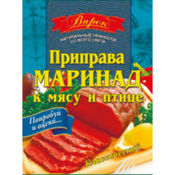 Приправа маринад для м'яса та птиці 30г/50шт