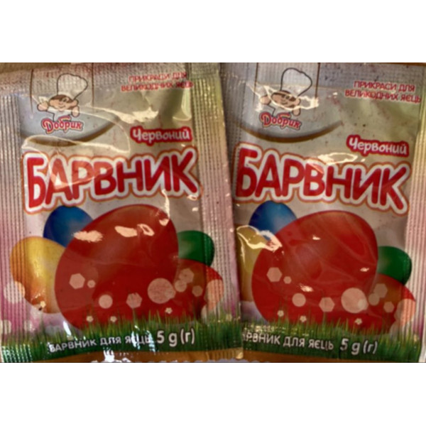 Барвник для яєць 