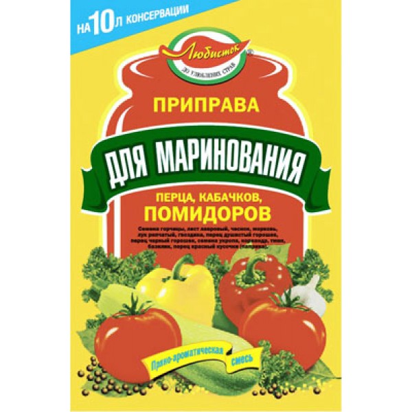 Приправа для маринування помідор 50г / 70шт