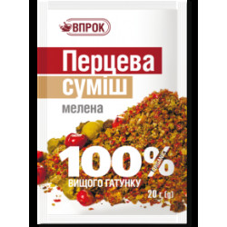 Перцева суміш 15 г / 90шт