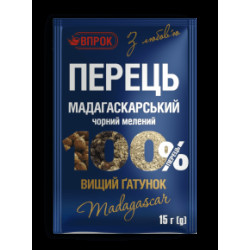 Перець Мадагаскарський 15 г / 90шт