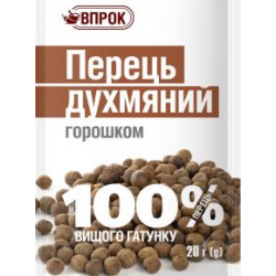 Перець запашний горошком 15 г / 80шт