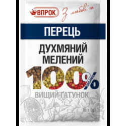 Перець запашний горошком 15 г / 80шт