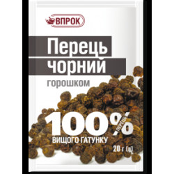Перець чорний горошком 20 г / 70шт
