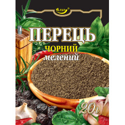 Перець чорний мелений 20г (ЧС-20) / 180шт