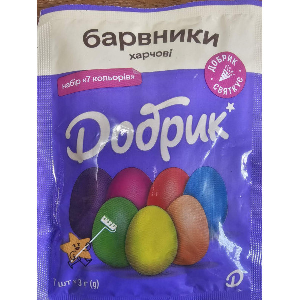Набір барвників для яєць (Любисток)/300шт