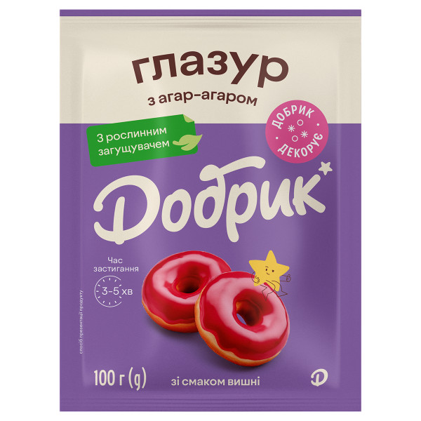 Глазур з Агар-Агаром зі смаком вишні рожева 100гр/15шт