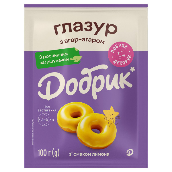 Глазур з Агар-Агаром зі смаком лимону жовта 100гр/15шт