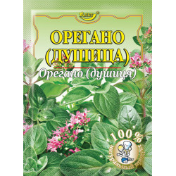 Орегано 10г / 200шт