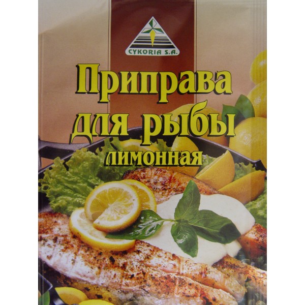 Приправа для риби лимонної 30 гр. / 50 шт.