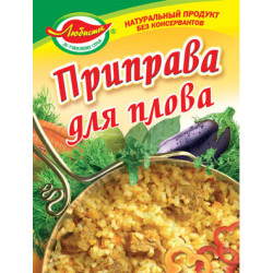 Приправа для Плову 30г / 100шт