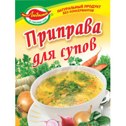 Приправа до Супів 30г / 100шт