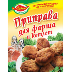 Приправа до Фаршу і котлет 30г / 100шт