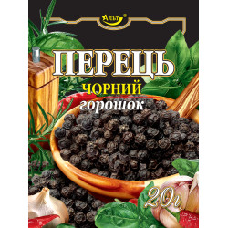 Перець чорний горошок 20г (ЧГ-20) / 180шт