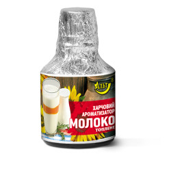 Есенція / Ароматизатор харчовий 