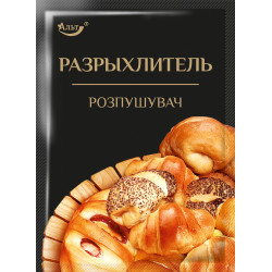 Розпушувач харчовий 15г / 200шт