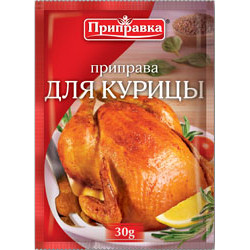Приправа до Курки 30г/32шт